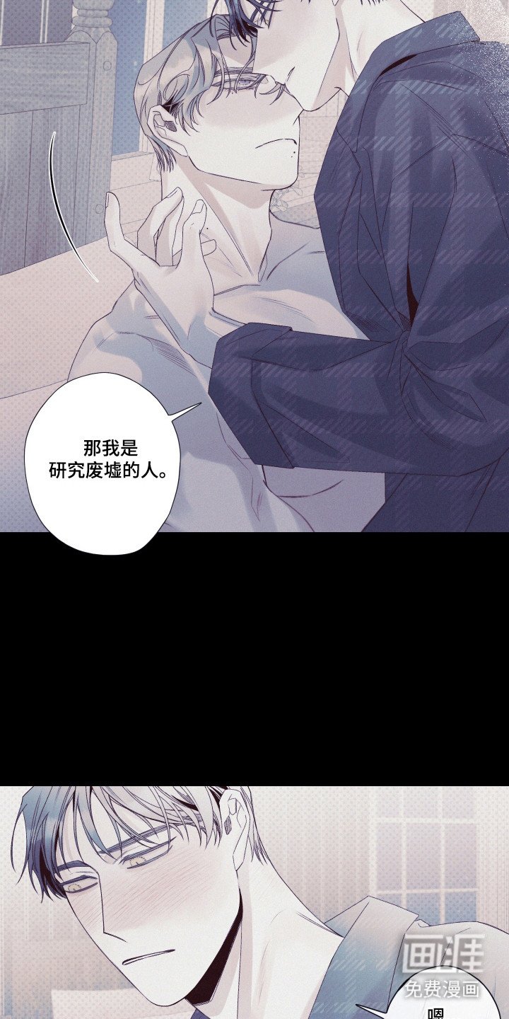 第88章：【第二季】永远爱情