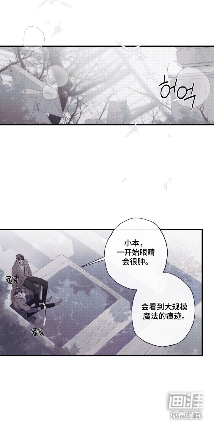 第89章：【第二季】干嘛躲藏