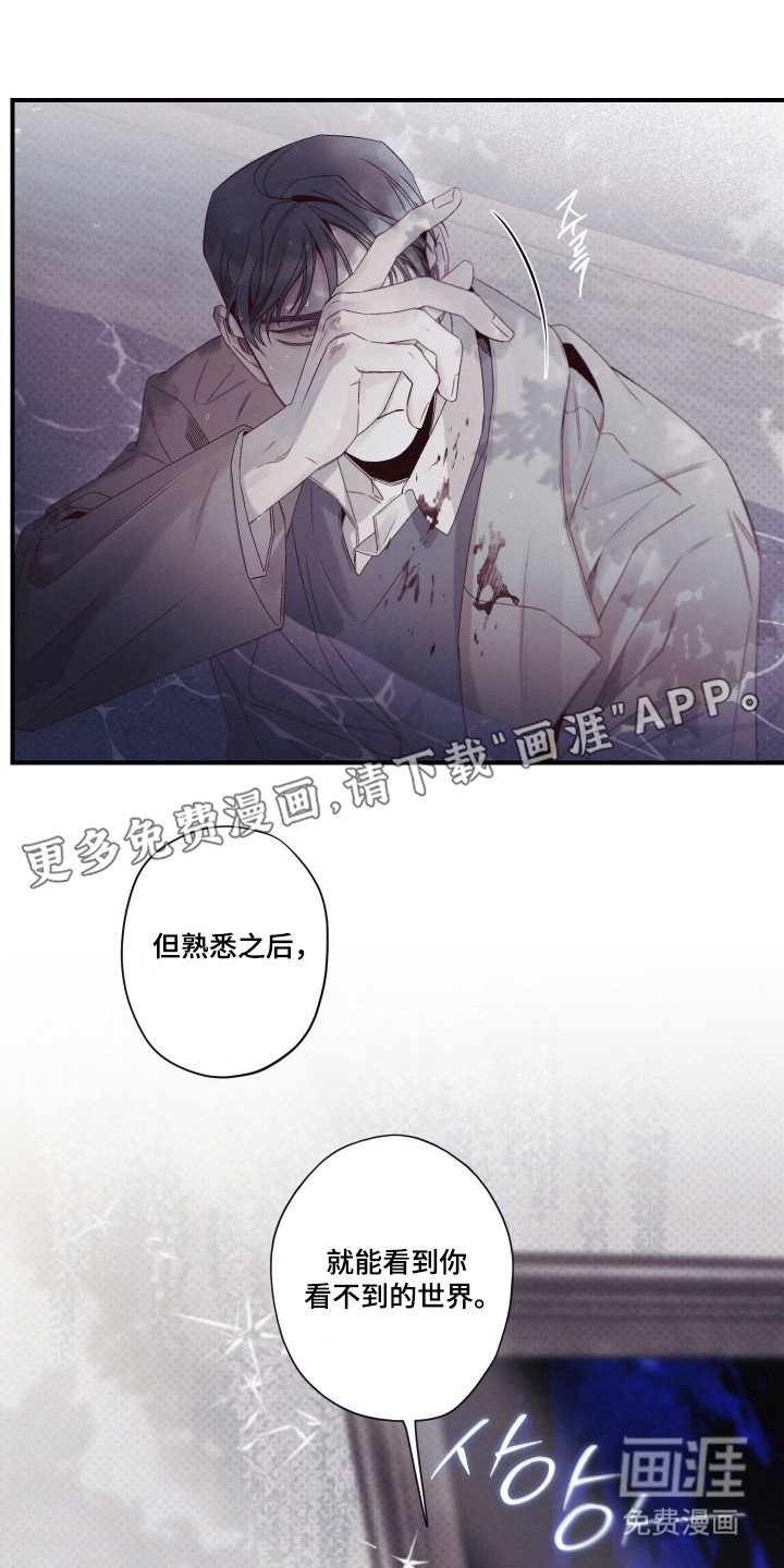 第89章：【第二季】干嘛躲藏