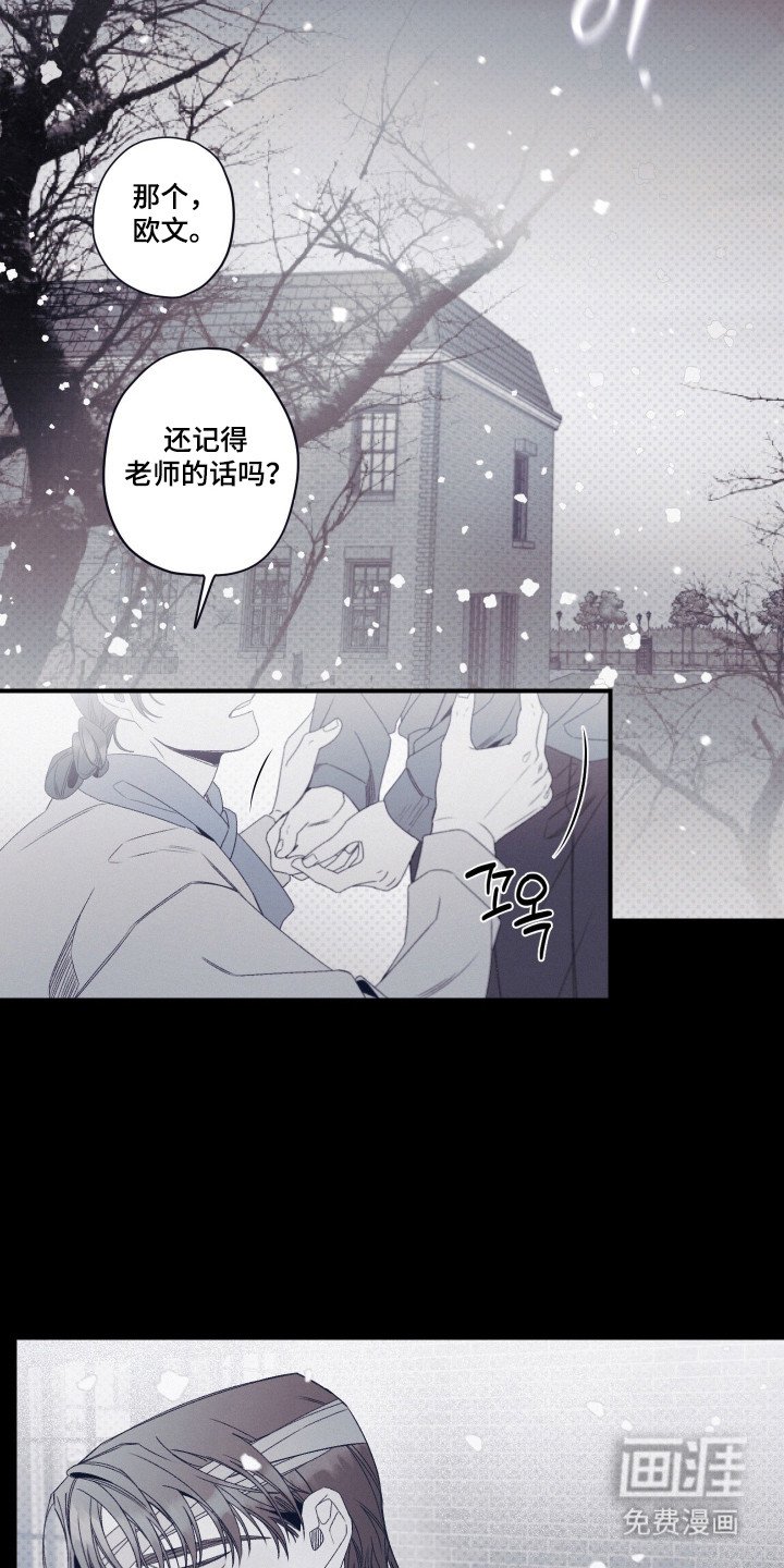 第89章：【第二季】干嘛躲藏