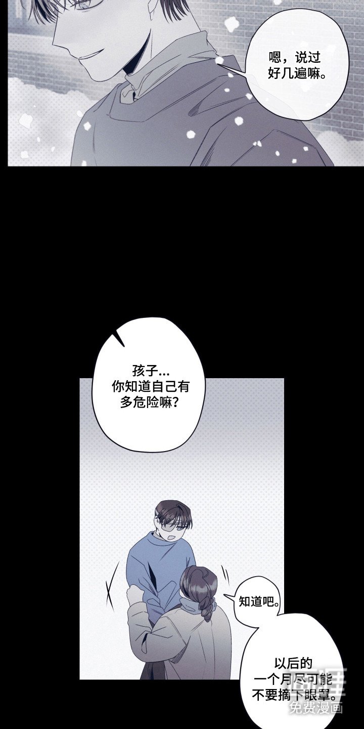 第89章：【第二季】干嘛躲藏