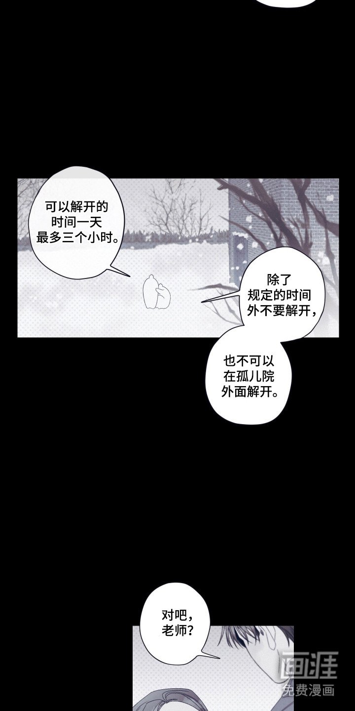 第89章：【第二季】干嘛躲藏