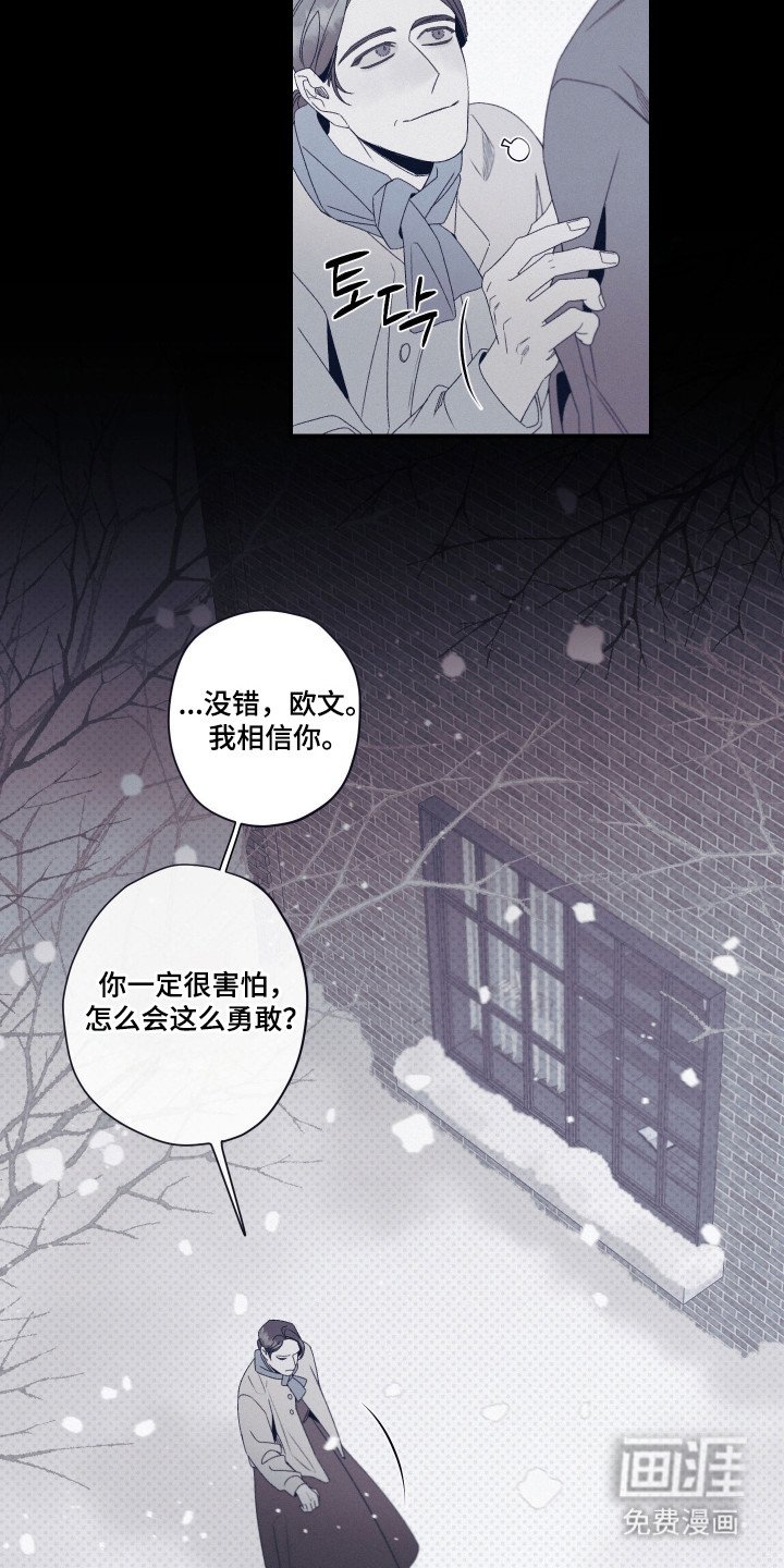 第89章：【第二季】干嘛躲藏