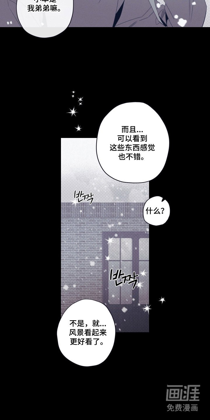 第89章：【第二季】干嘛躲藏