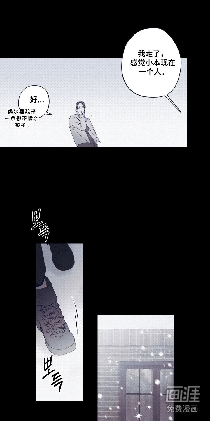 第89章：【第二季】干嘛躲藏