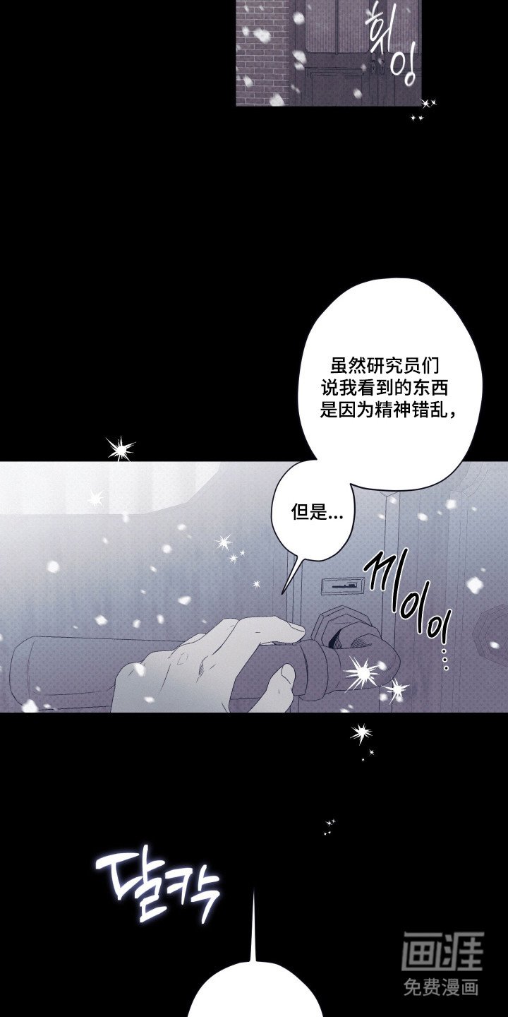 第89章：【第二季】干嘛躲藏