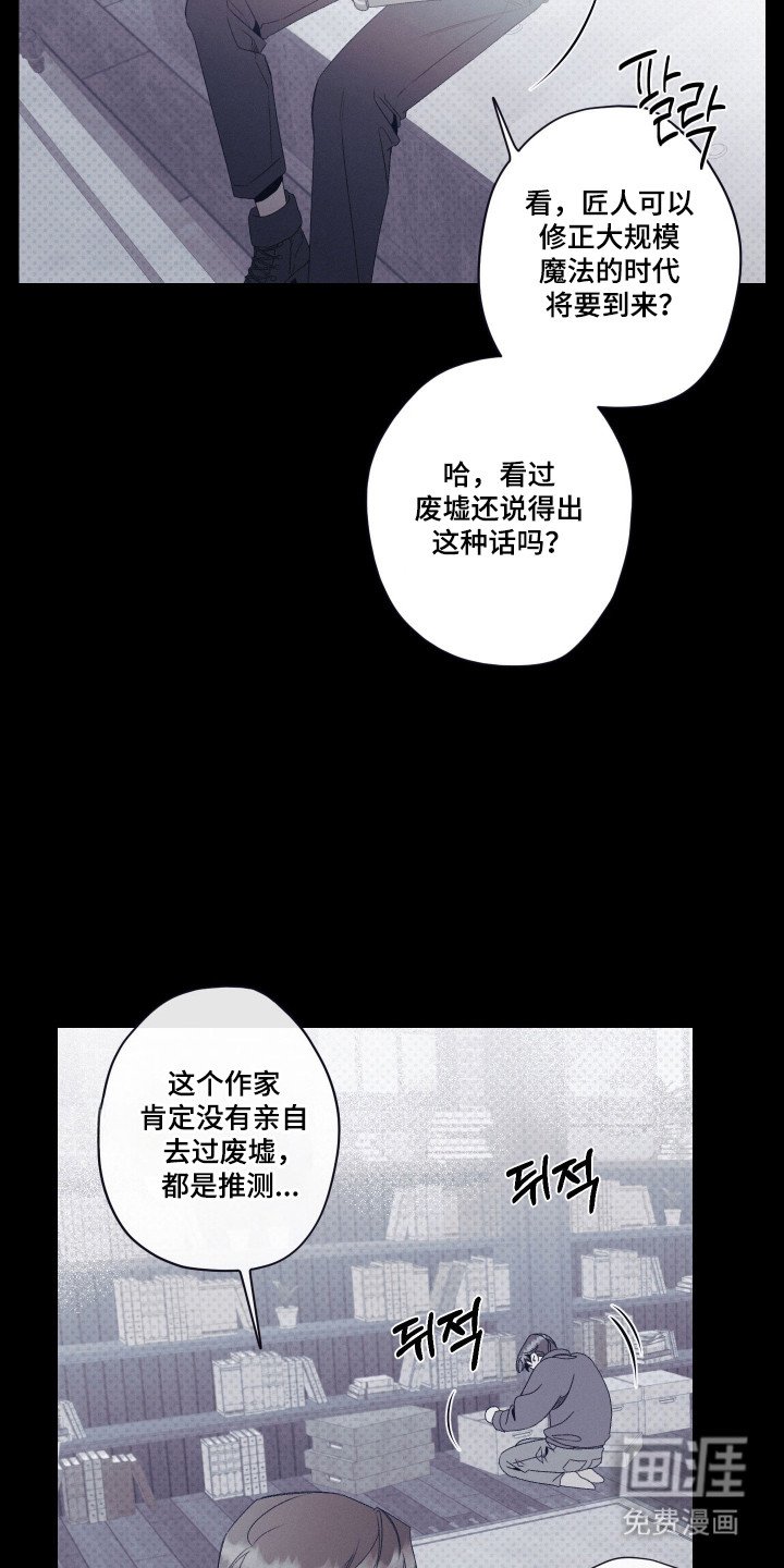 第89章：【第二季】干嘛躲藏