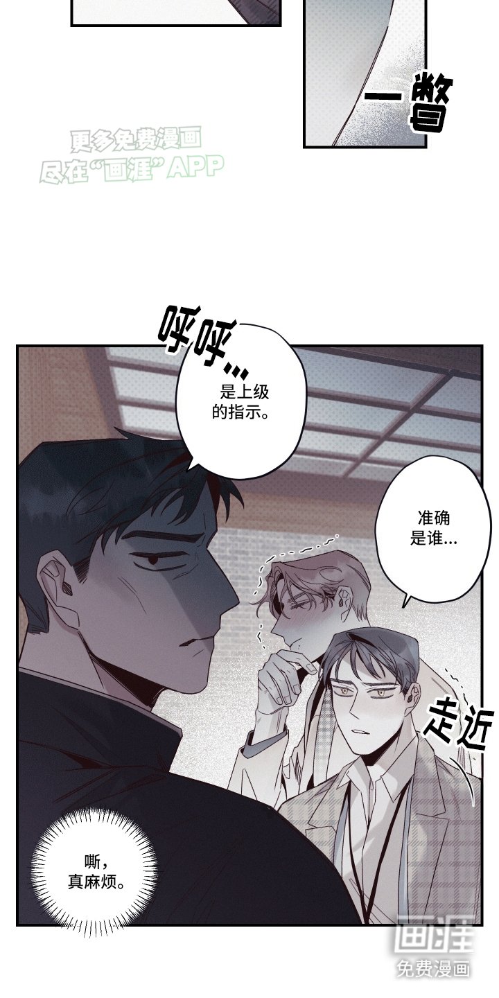 第9章：威胁