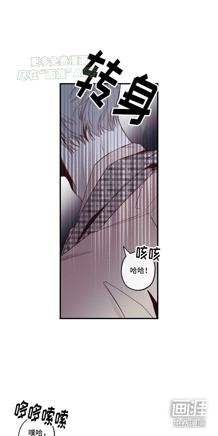 第9章：威胁