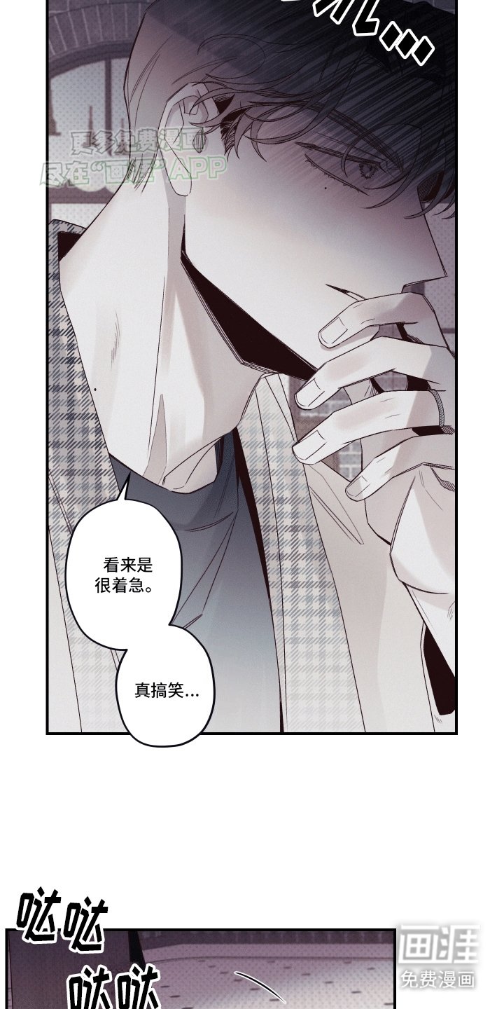 第9章：威胁