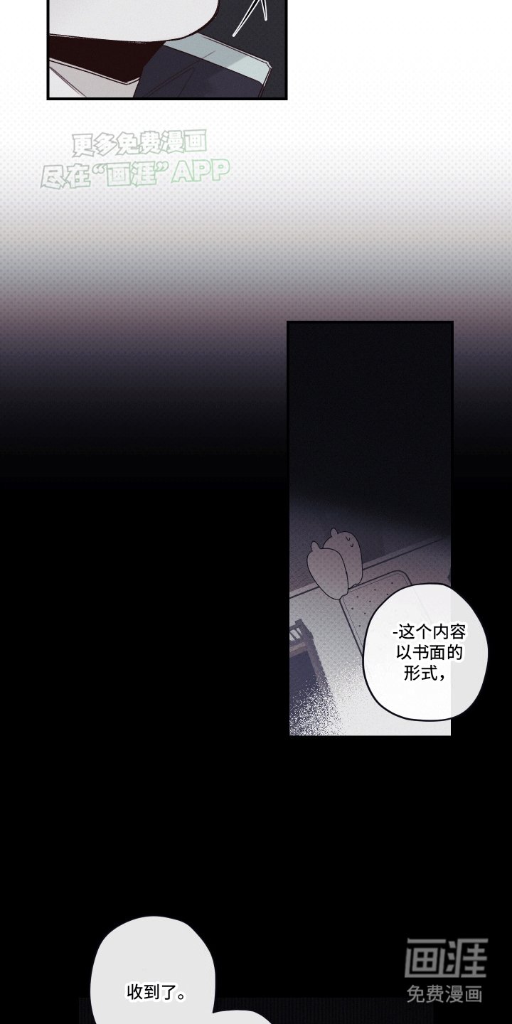 第9章：威胁