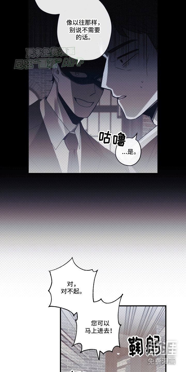 第9章：威胁