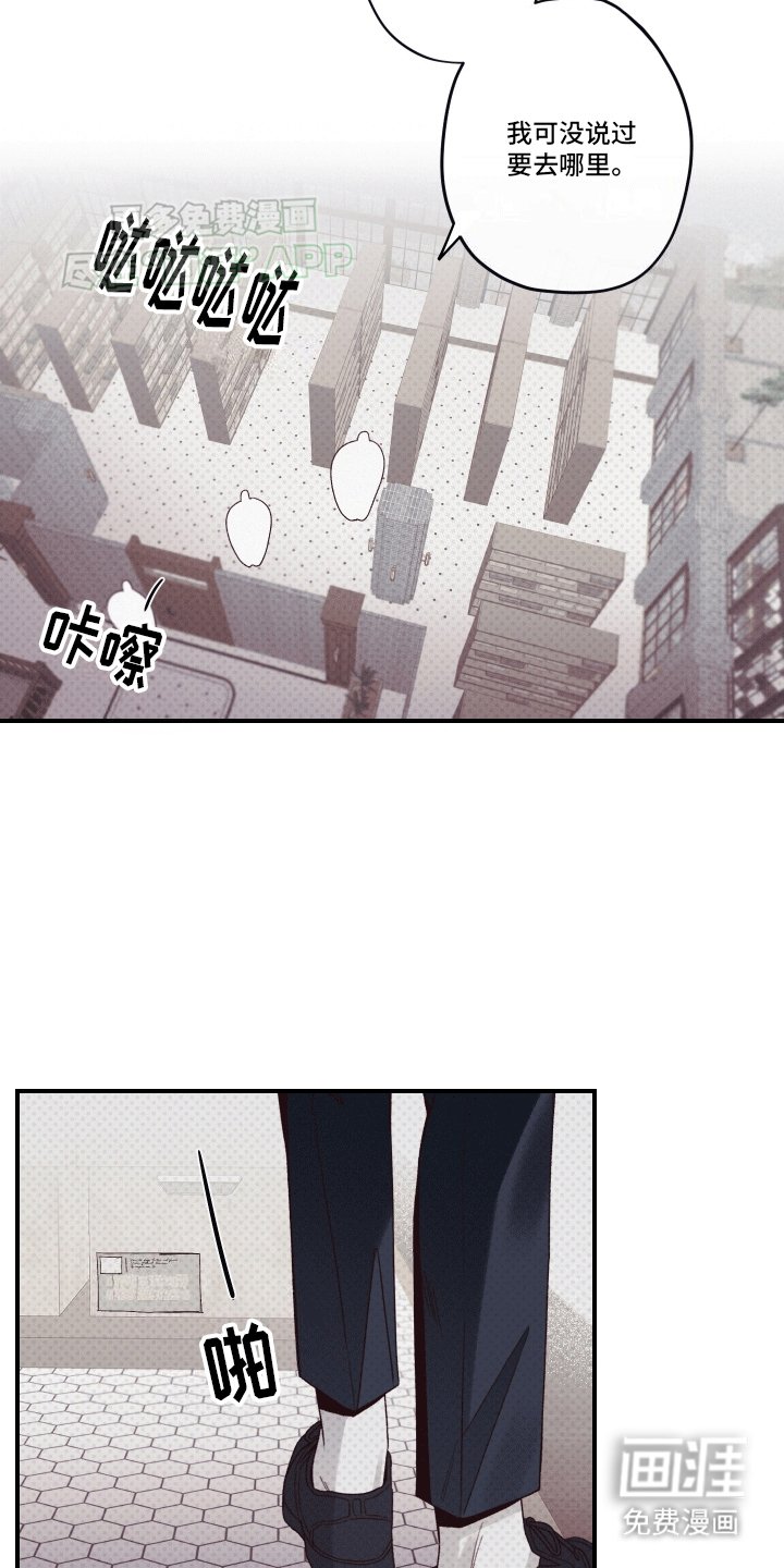 第9章：威胁