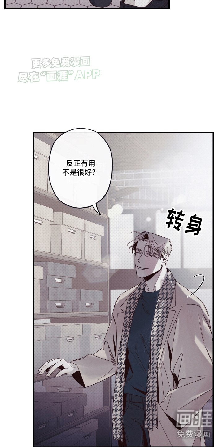第9章：威胁