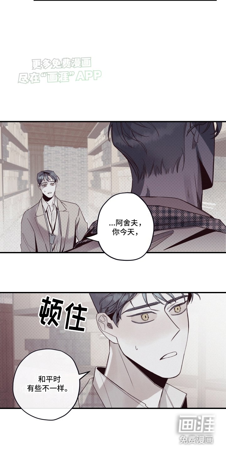第9章：威胁