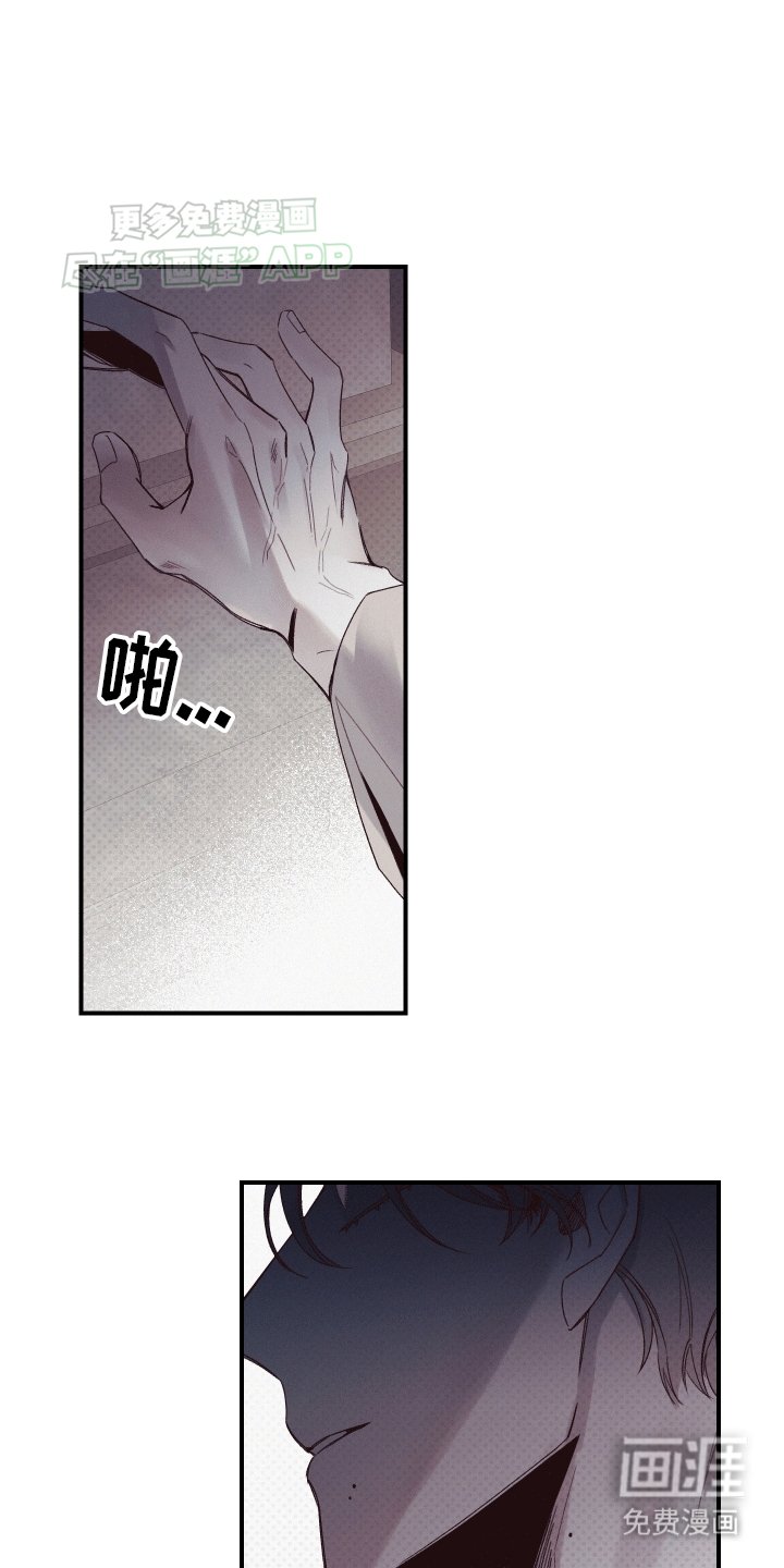 第9章：威胁