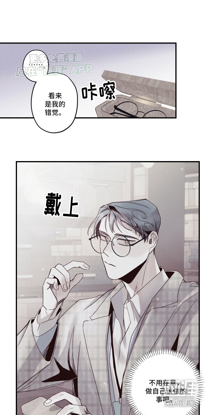 第9章：威胁