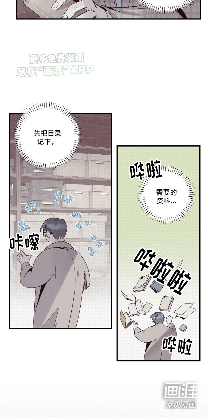 第9章：威胁