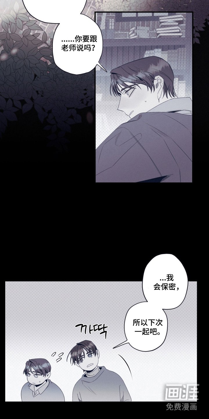 第90章：【第二季】魔法痕迹