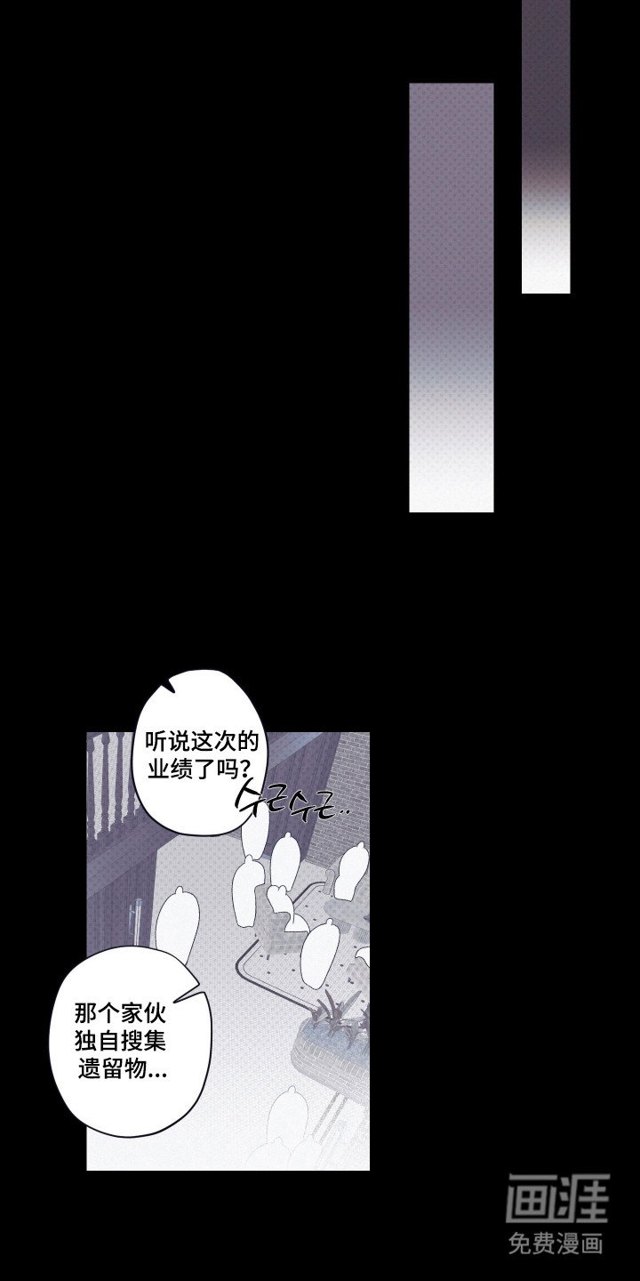 第90章：【第二季】魔法痕迹