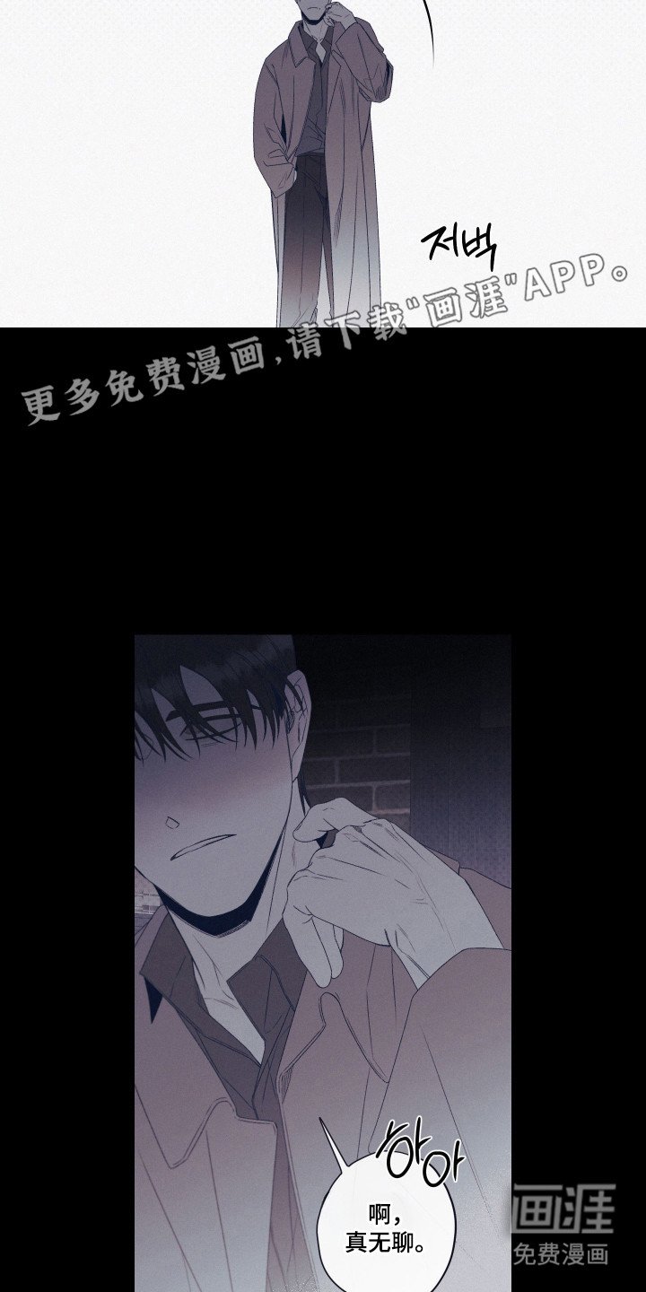 第90章：【第二季】魔法痕迹