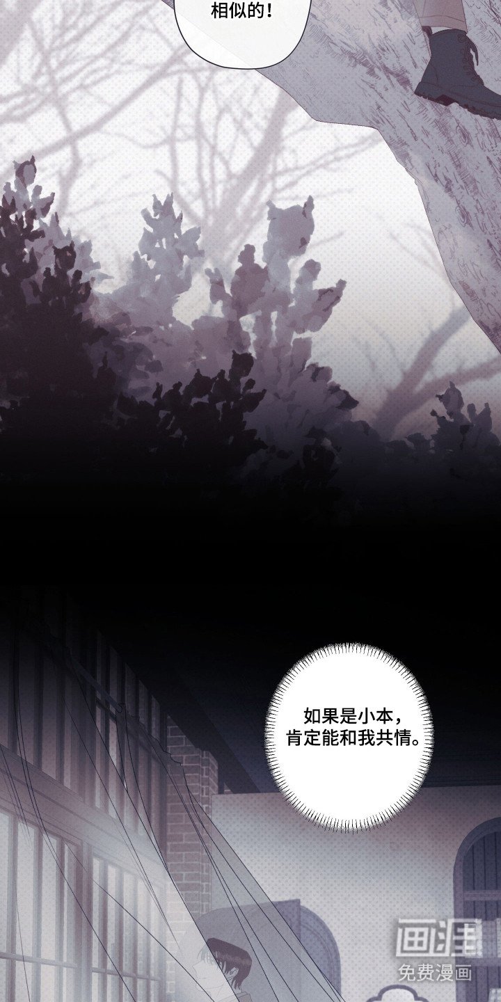 第90章：【第二季】魔法痕迹
