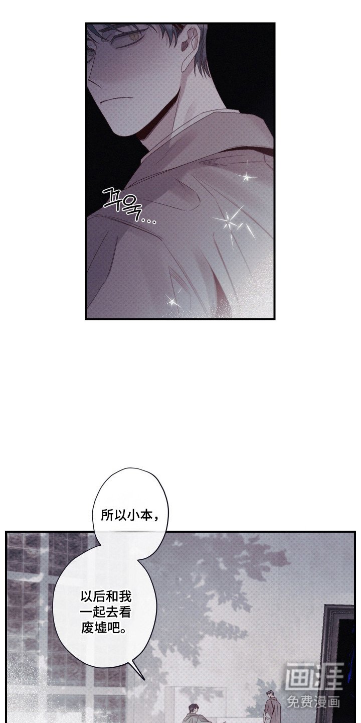 第91章：【第二季】不是幻觉