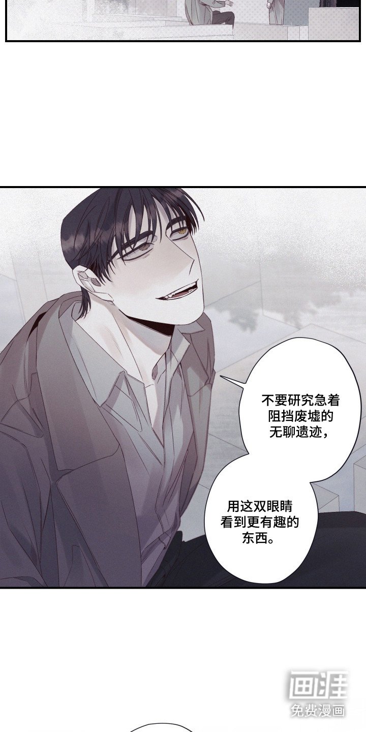 第91章：【第二季】不是幻觉