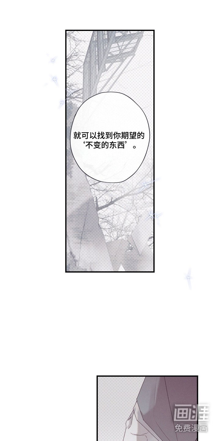 第91章：【第二季】不是幻觉