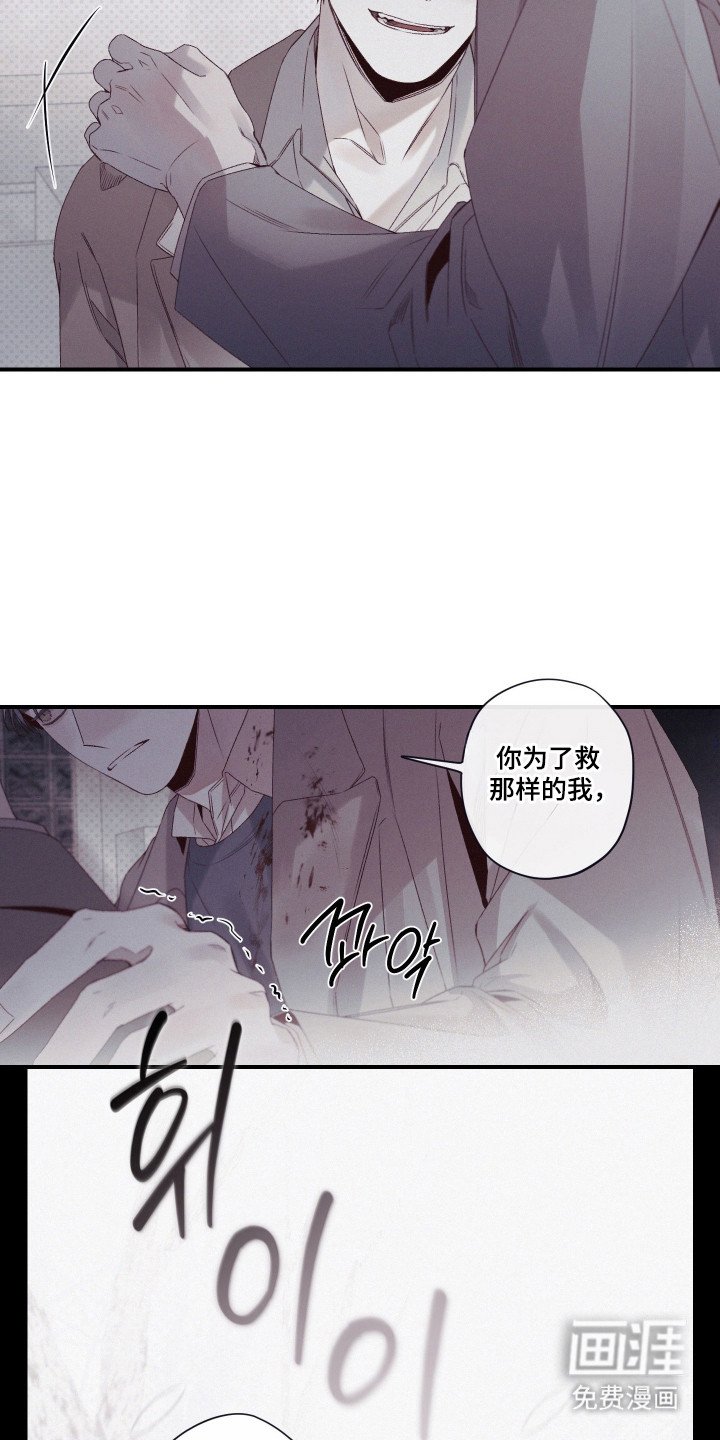 第91章：【第二季】不是幻觉