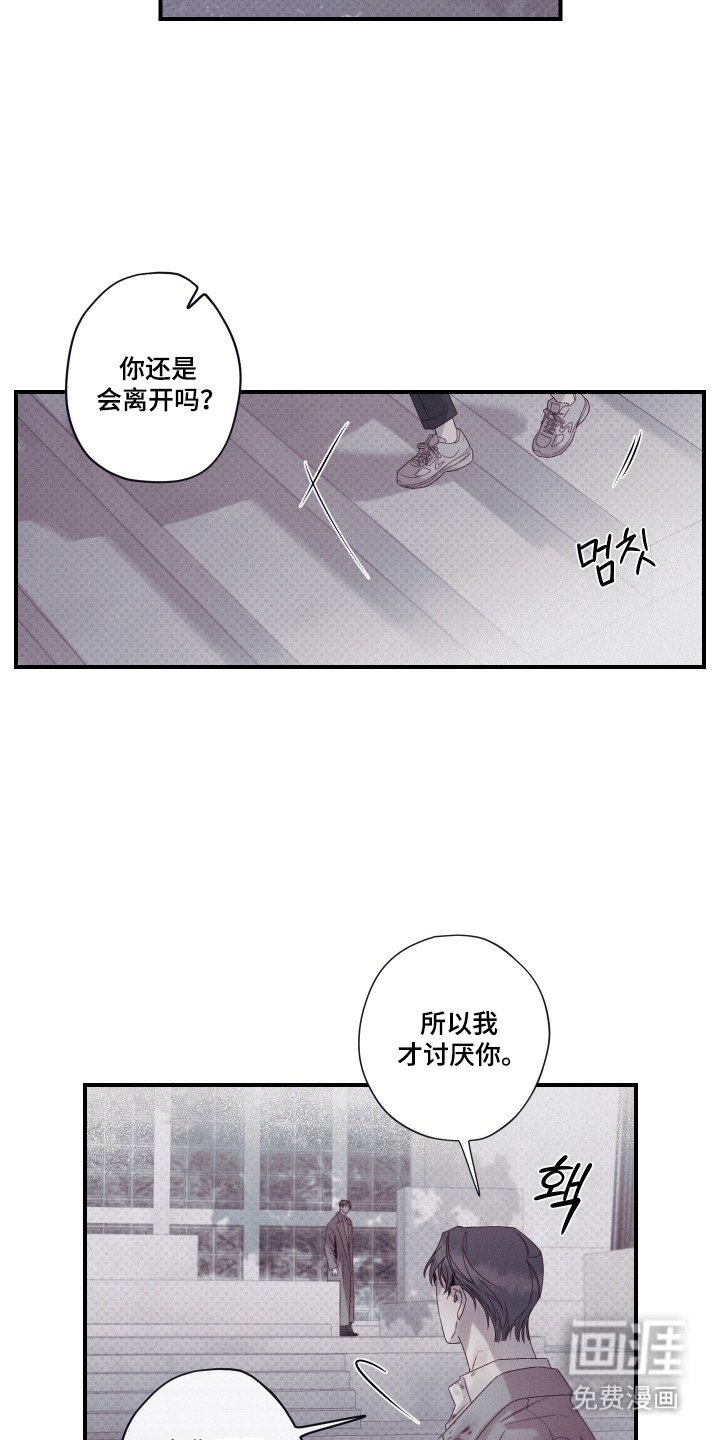 第92章：【第二季】行动透明