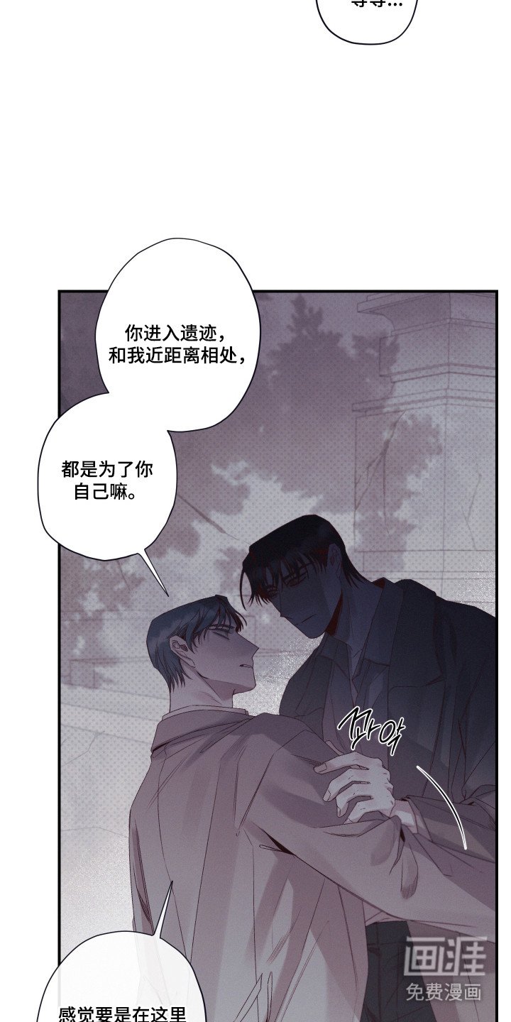 第92章：【第二季】行动透明
