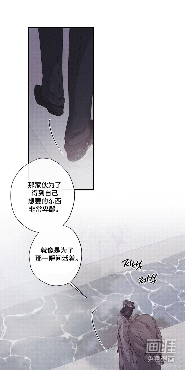 第92章：【第二季】行动透明