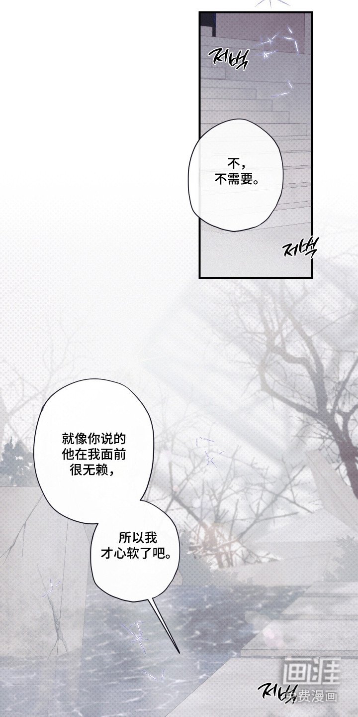 第92章：【第二季】行动透明