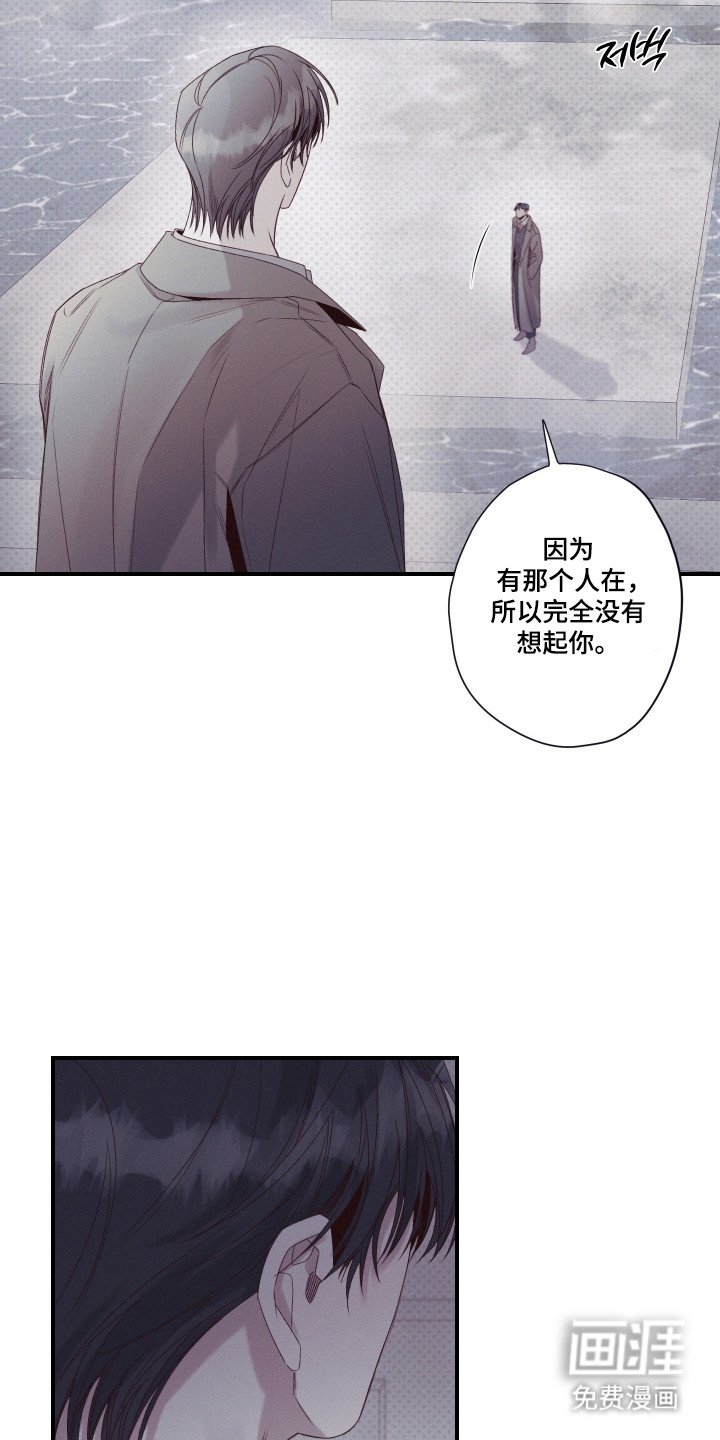 第92章：【第二季】行动透明