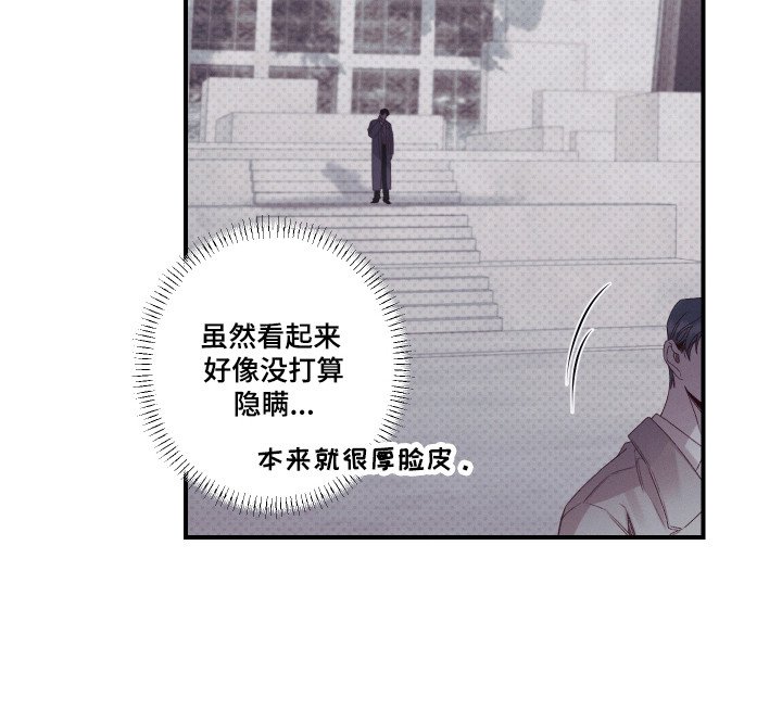 第92章：【第二季】行动透明