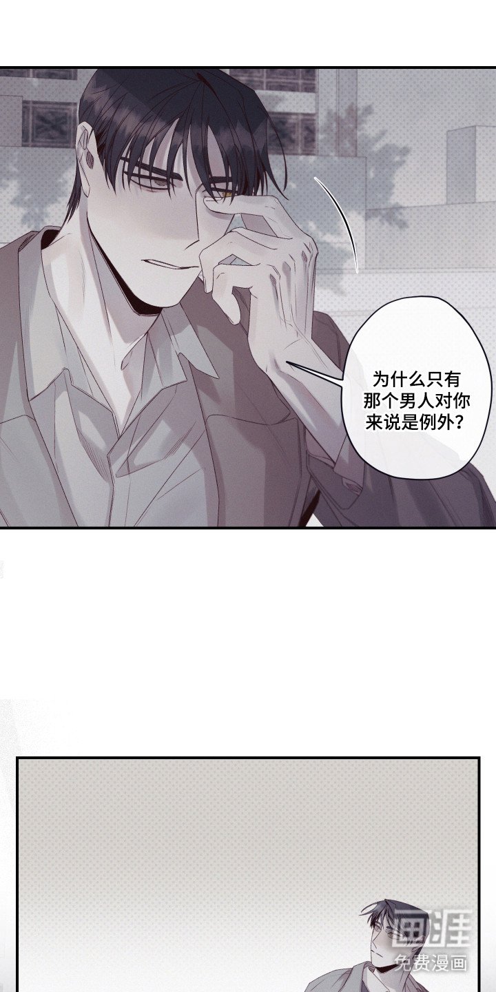 第93章：【第二季】都无所谓