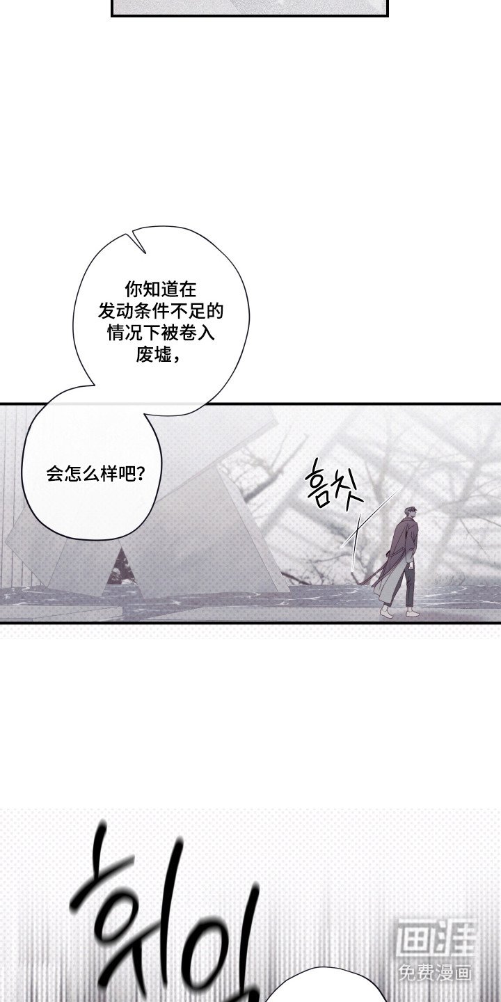 第93章：【第二季】都无所谓