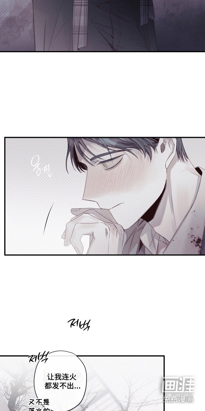 第94章：【第二季】都结束了
