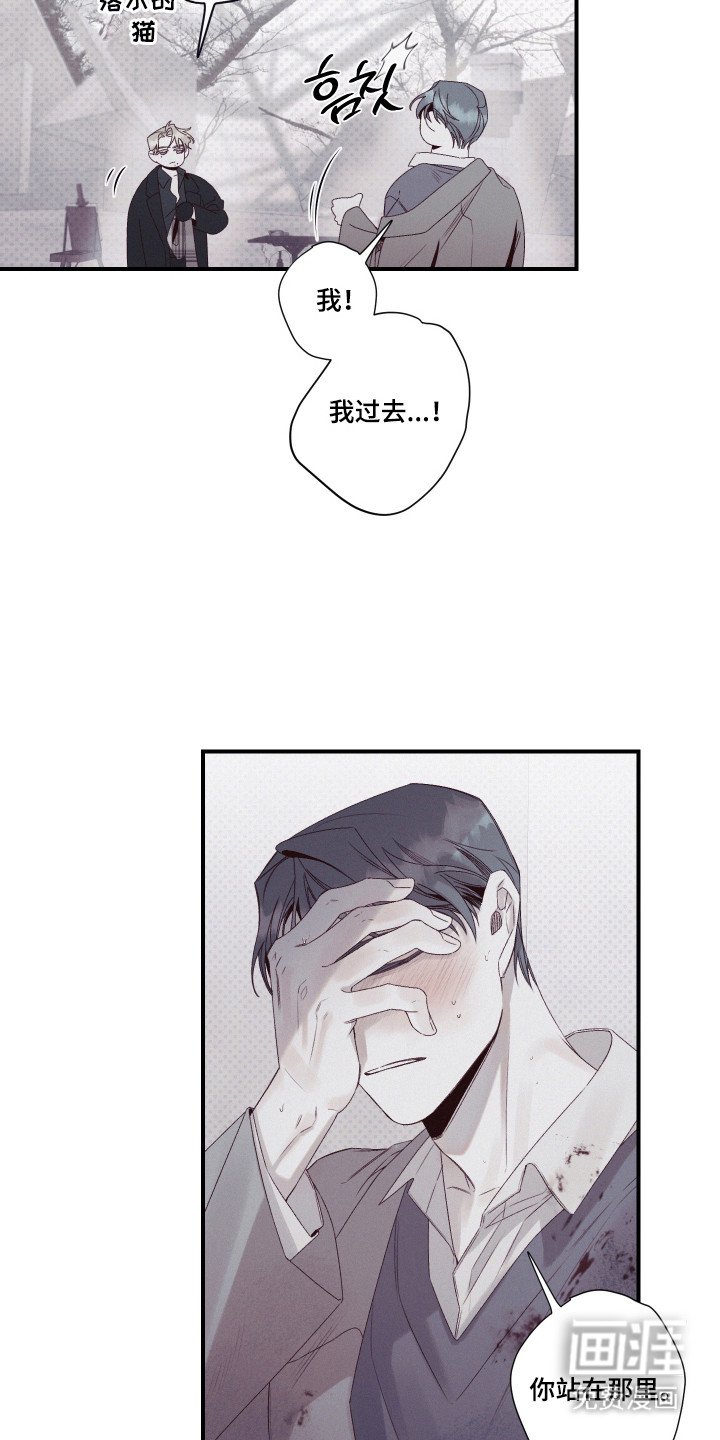第94章：【第二季】都结束了