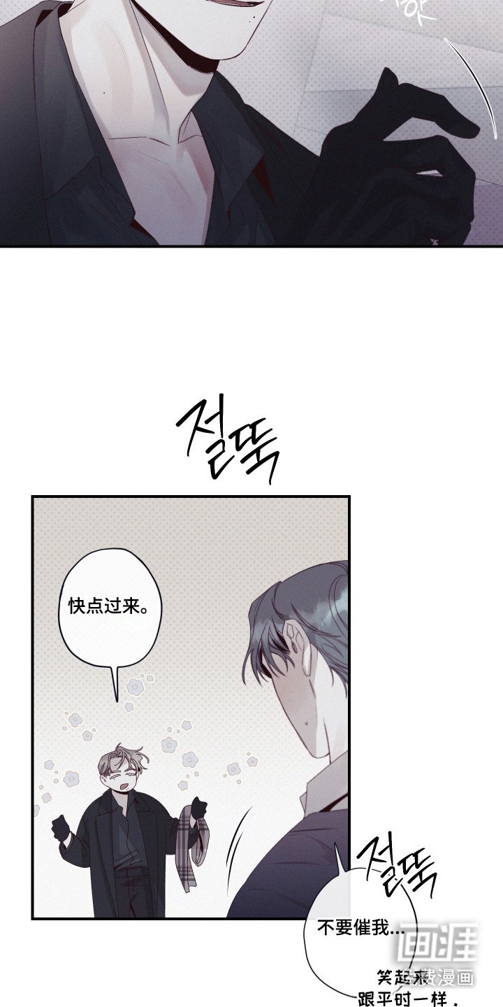 第94章：【第二季】都结束了