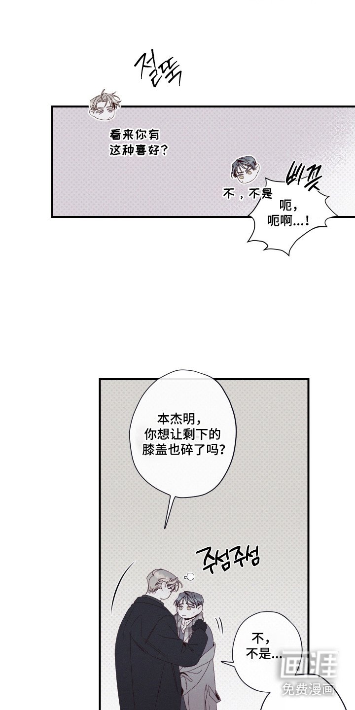第94章：【第二季】都结束了
