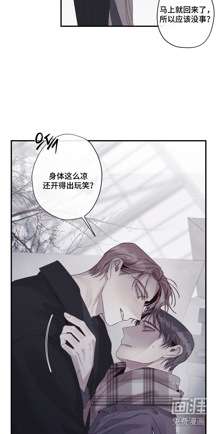 第94章：【第二季】都结束了