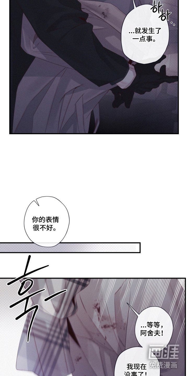 第94章：【第二季】都结束了