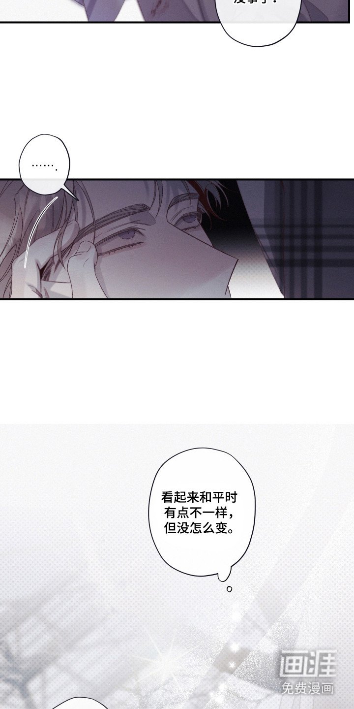 第94章：【第二季】都结束了