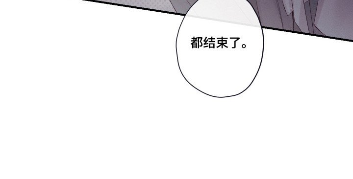 第94章：【第二季】都结束了
