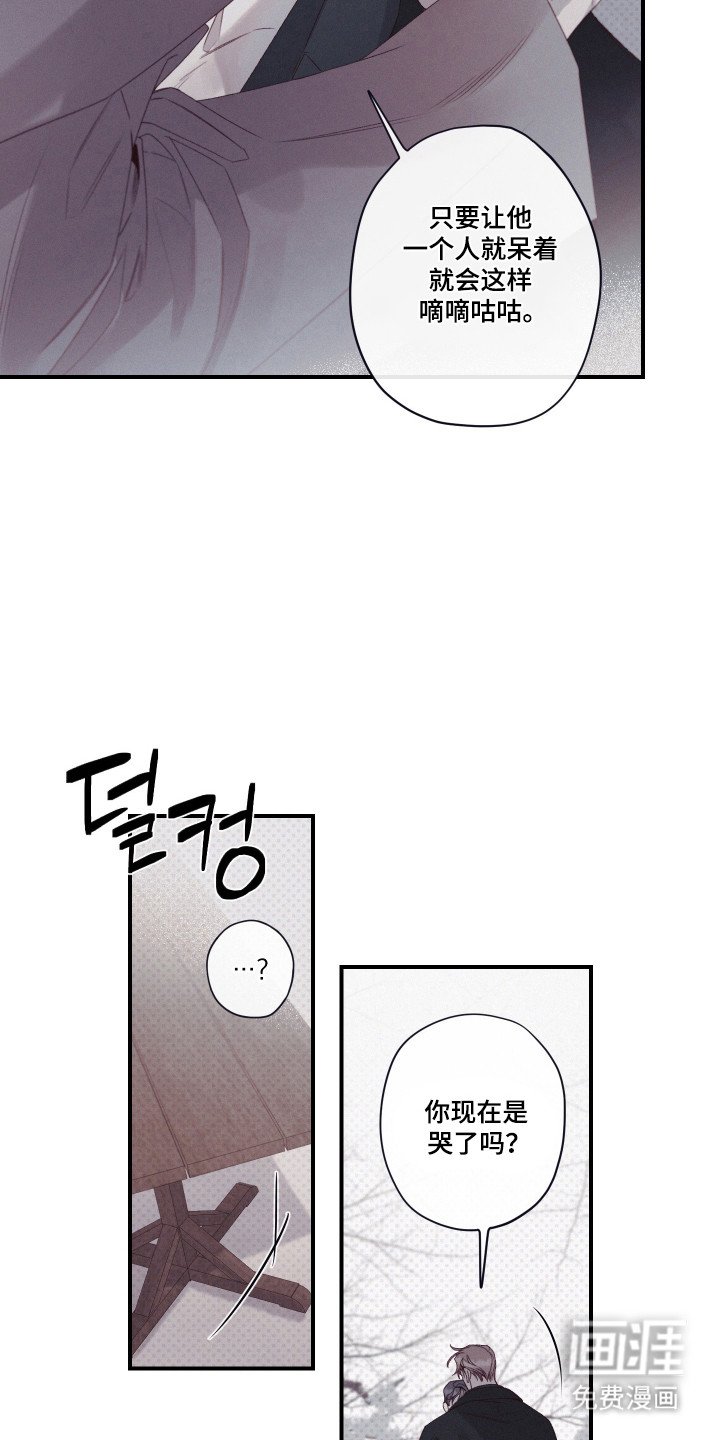 第95章：方便研究