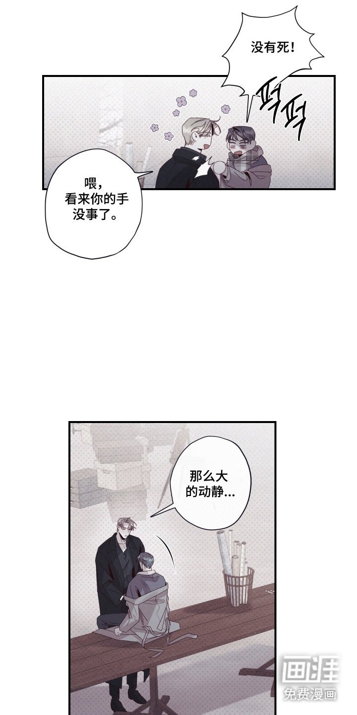第95章：方便研究
