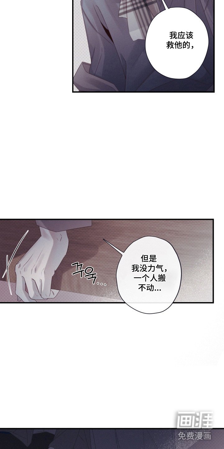 第95章：方便研究