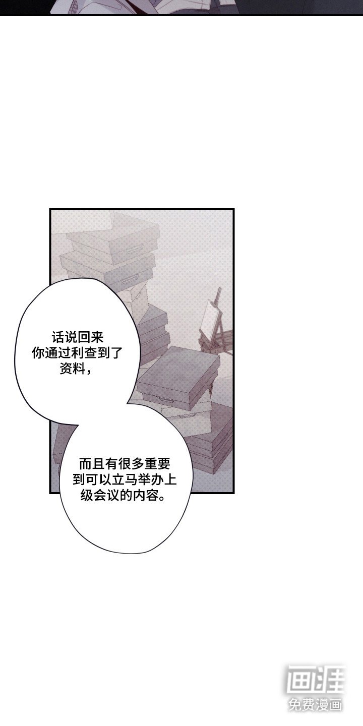 第95章：方便研究